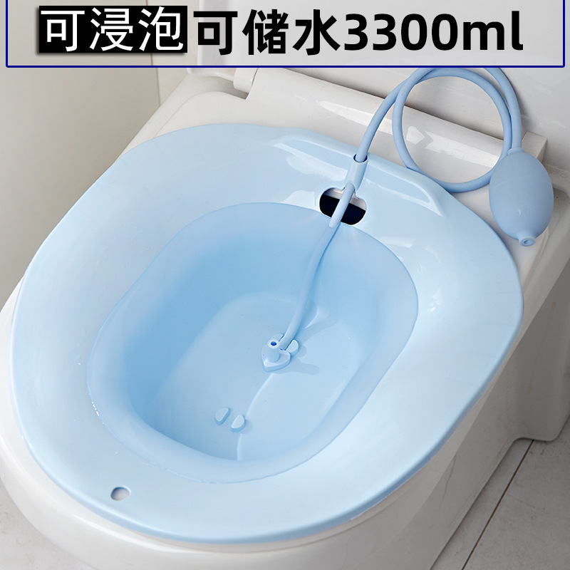 免蹲坐浴盆洗屁股女性洗私处产妇孕妇坐浴盆男痔洗屁屁月子妇洗盆
