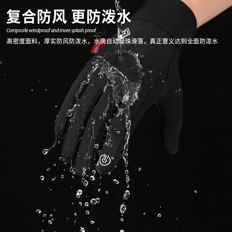 骑行手套秋冬季漏二指手套男女加绒保暖户外运动外卖钓鱼防水防滑