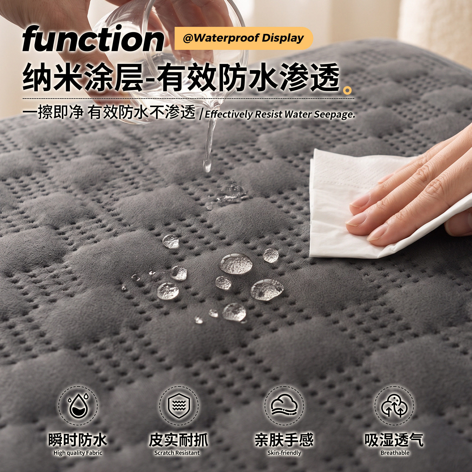 科技布超声波北欧轻奢皮