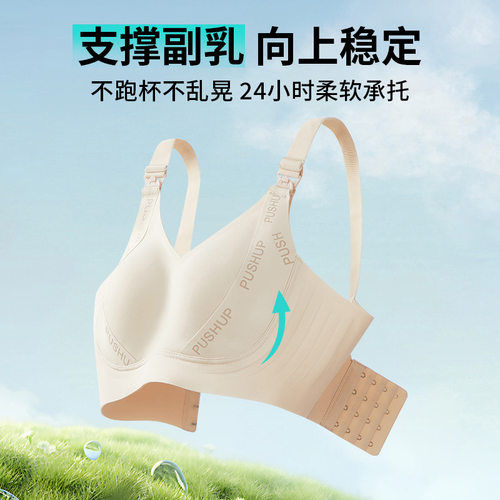 哺乳内衣月子喂奶专用大