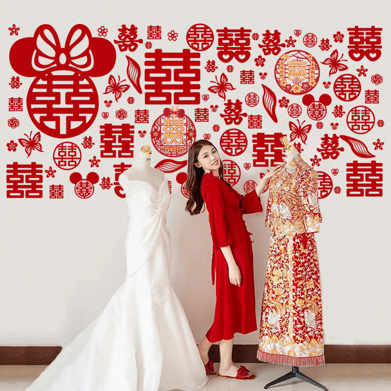 结婚婚房布置客厅卧室喜