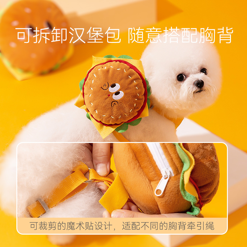 可爱汉堡薯条背包牵引绳猫咪背心狗狗胸背带外出遛狗绳子宠物用品