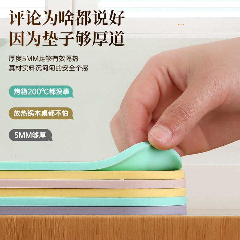 厨房隔热垫防烫耐高温锅