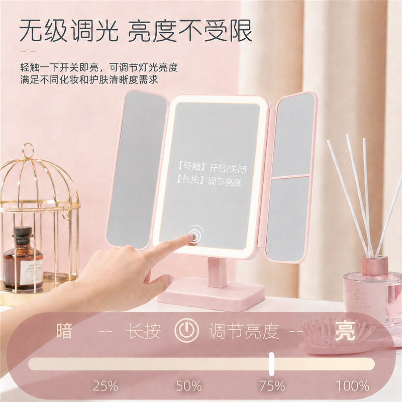 化妆镜子带灯家用led台式