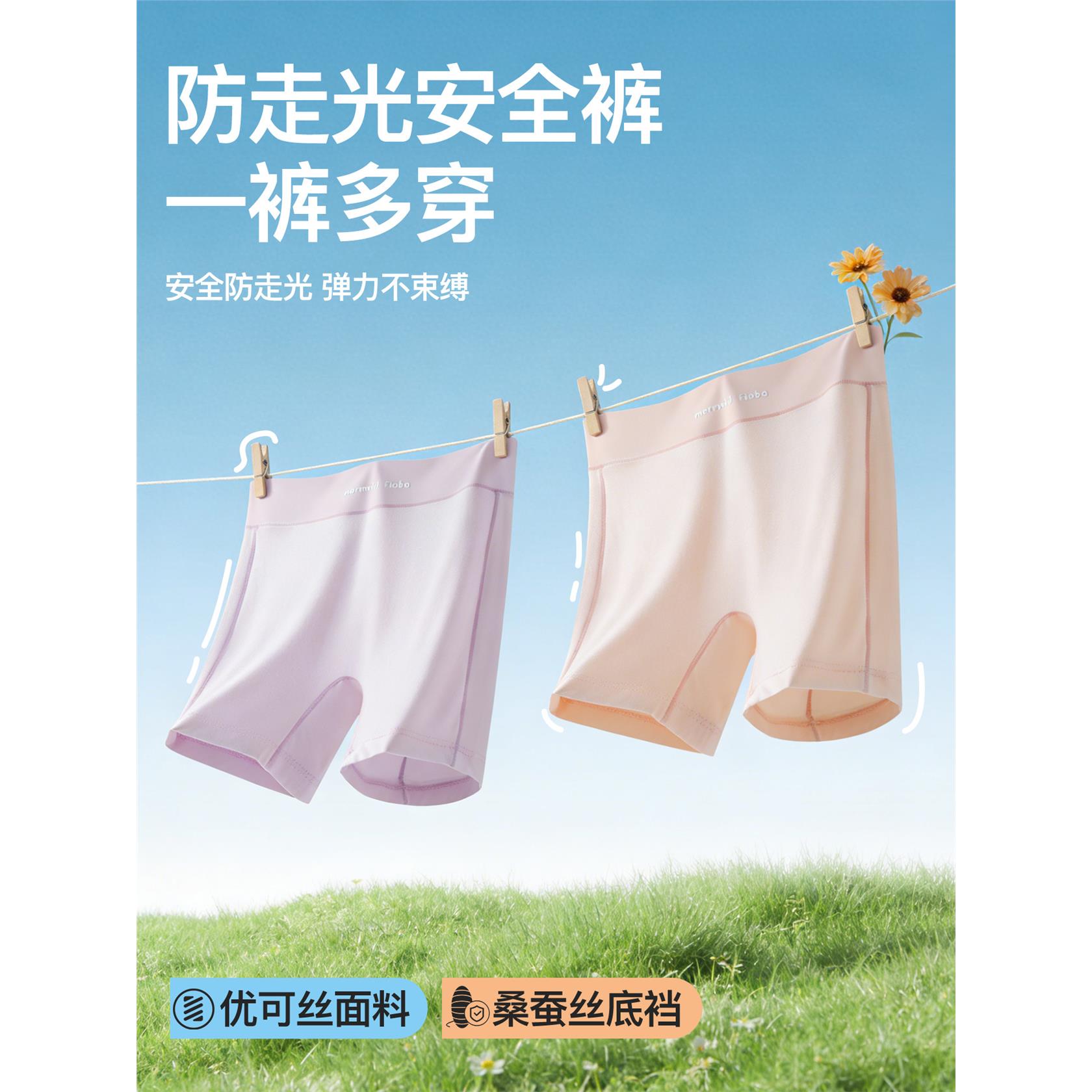 女童安全裤防走光儿童内