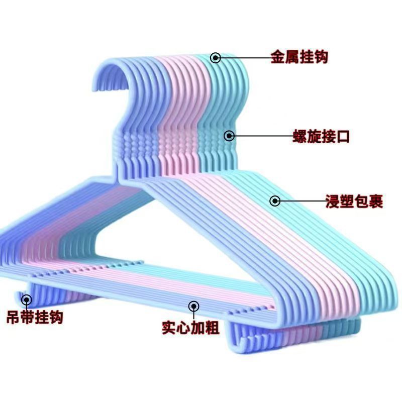 衣架加粗款无痕家用防滑款浸塑学生宿舍衣服架子晾衣架
