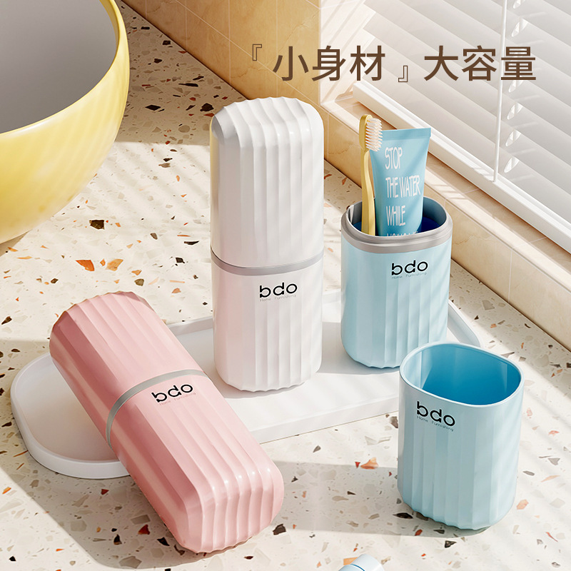 旅行洗漱杯式漱口杯牙具盒牙缸牙桶套装牙刷牙杯收纳盒刷牙杯