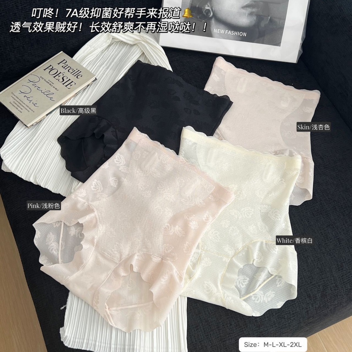 高腰收腹内裤女性感蕾丝轻塑收小肚子无痕薄款大码提臀塑形三角裤