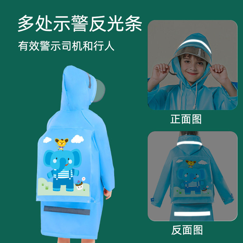 儿童雨衣女全身套装宝宝