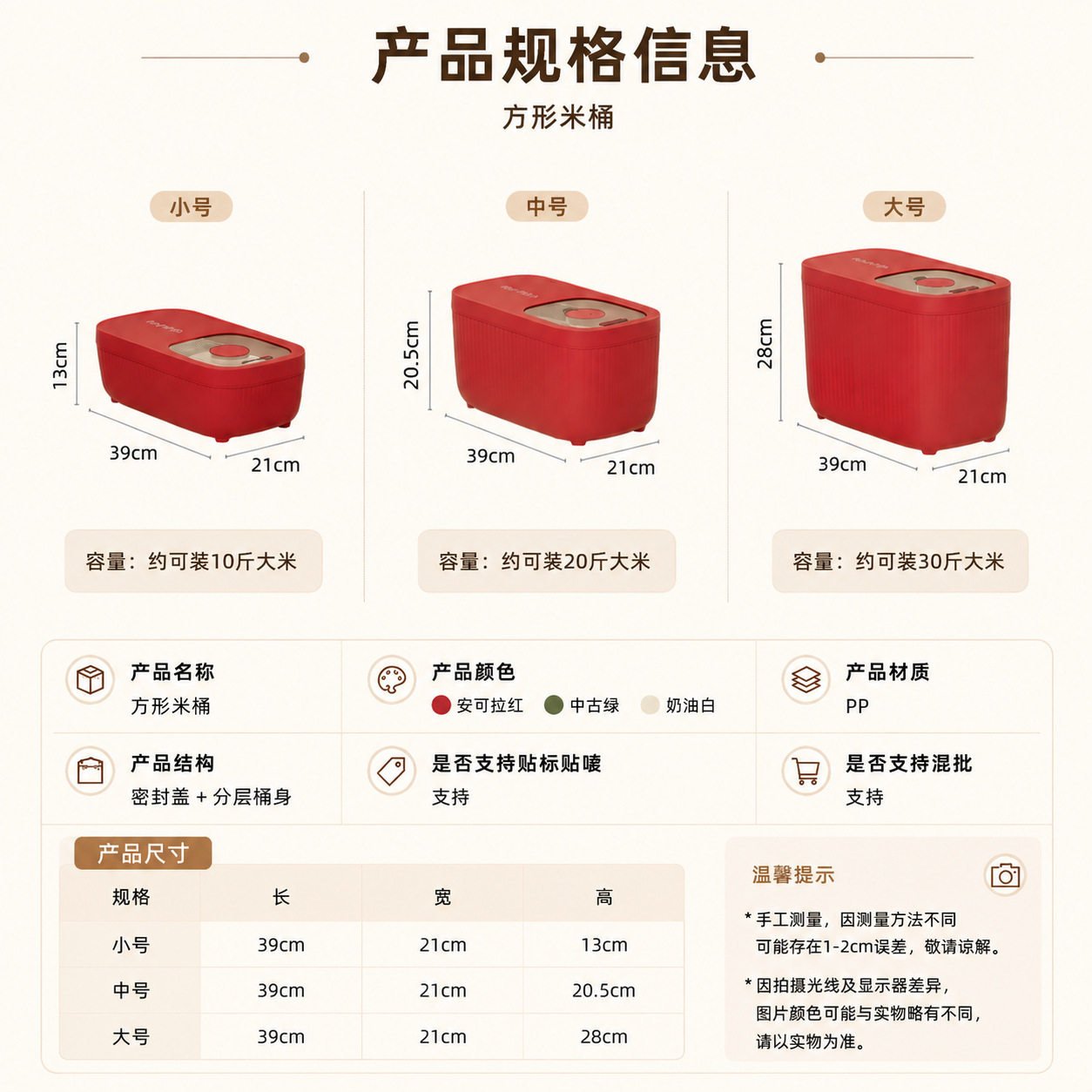 米桶家用20斤高端防虫防图片