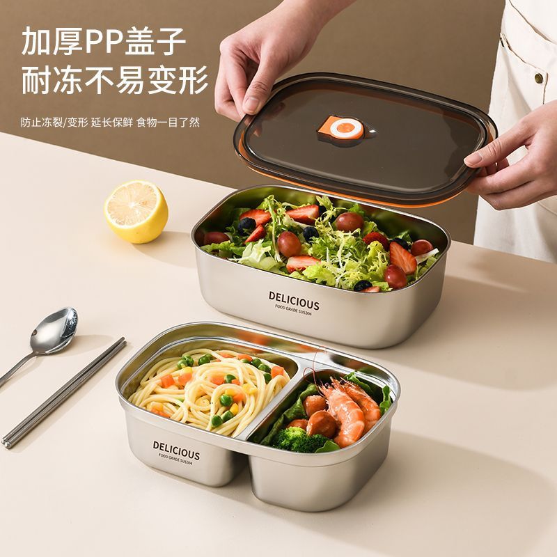 304不锈钢保温饭盒上班族微波炉加热专用轻便大容量带饭分格餐盒