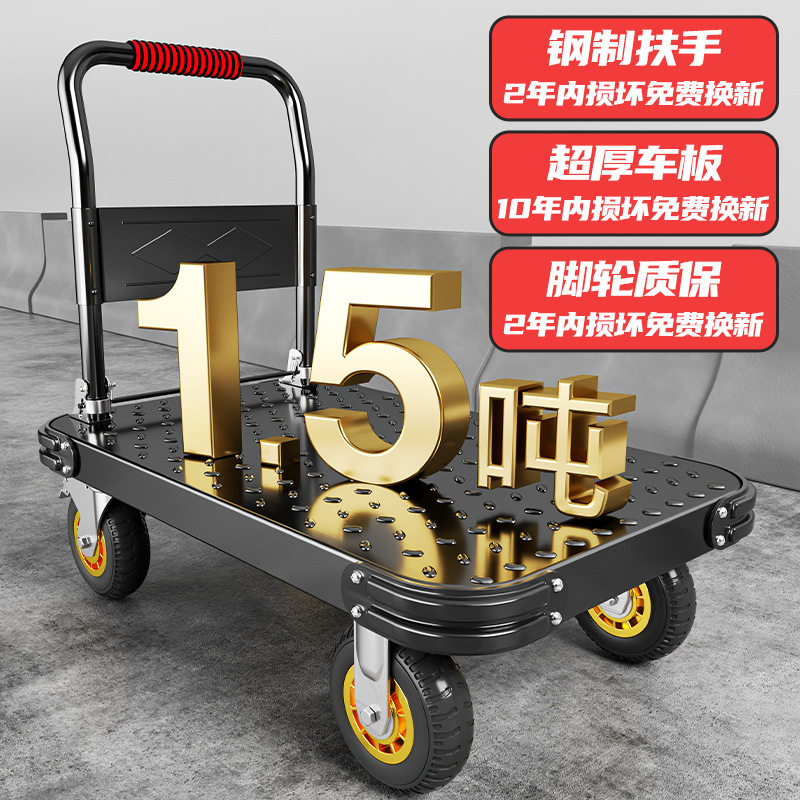 手推车拉货小平板车可折