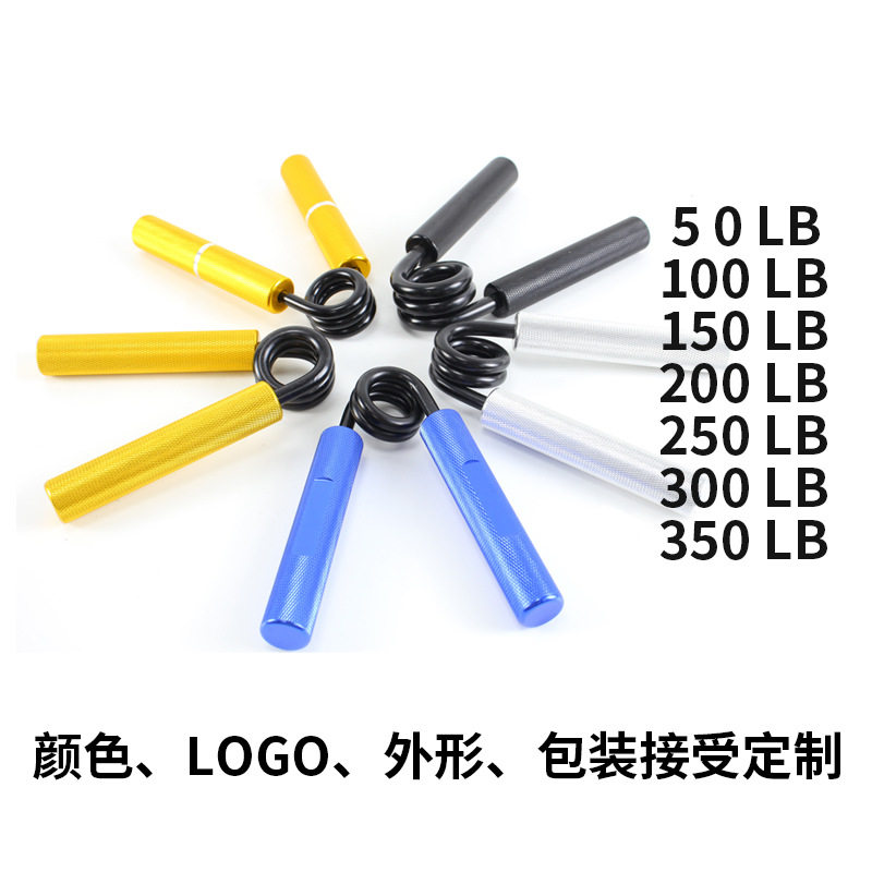 A型铝柄铝合金金属握力器