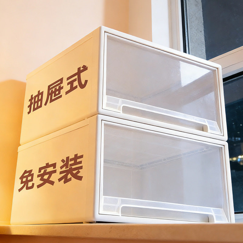 加厚收纳抽屉日式盒鞋盒