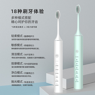 电动牙刷套装金属轴18档成人亮白自动充电防水声波软毛情侣牙刷