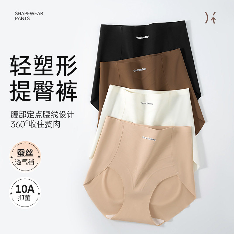 收腹裤产后提臀强力小肚