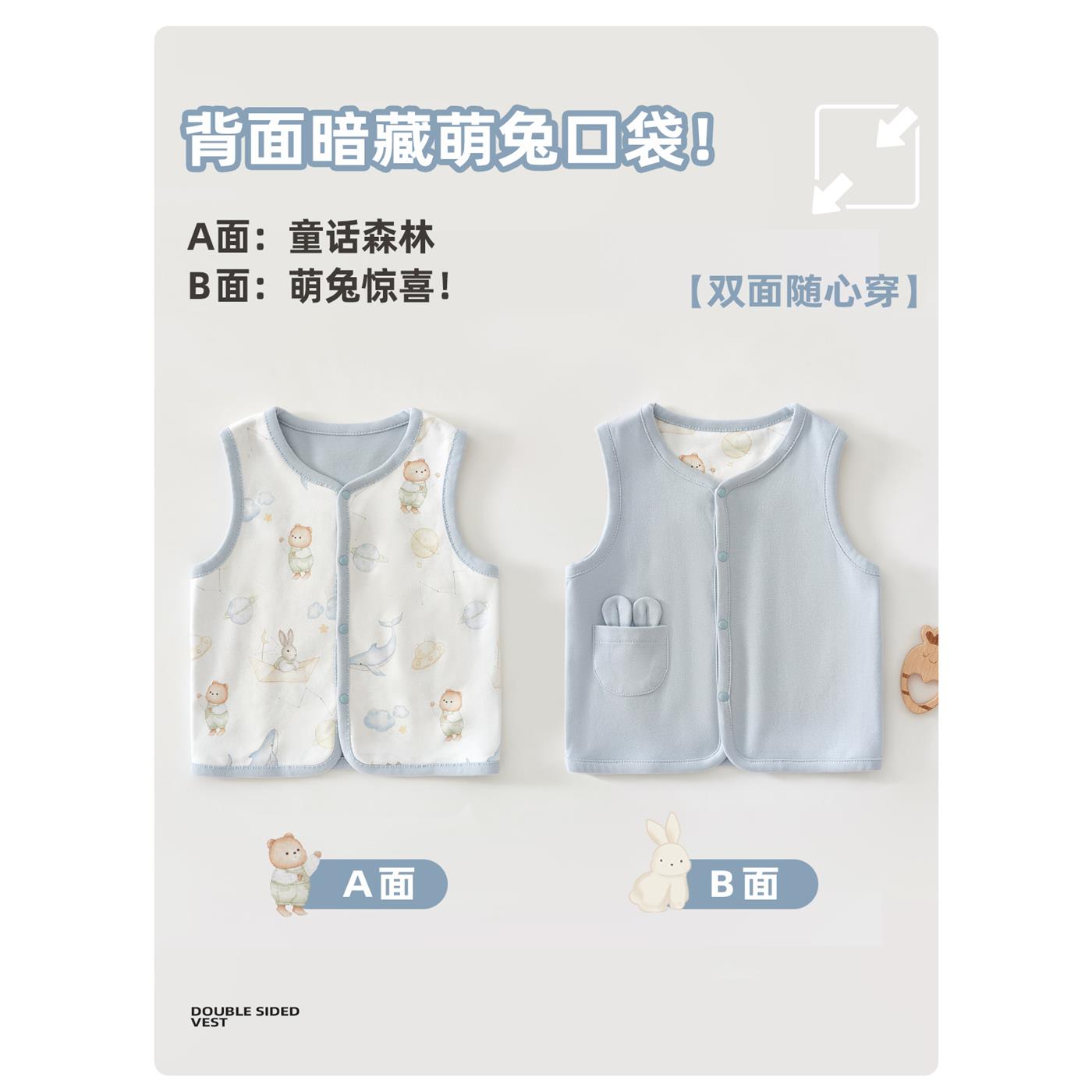 婴儿马甲双层纯棉秋款马