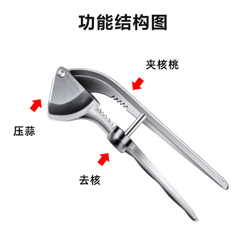 坚固耐用锌合金压蒜器手动大捣蒜器剥蒜器蒜泥器厨房小工具拉蒜器