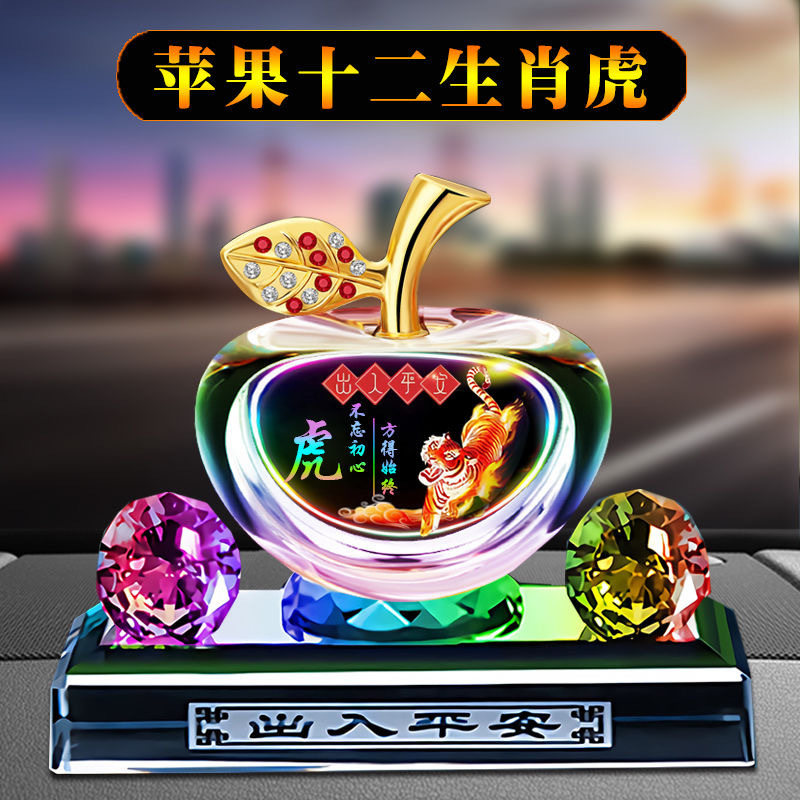 汽车摆件新款车载装饰品