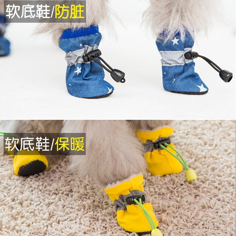泰迪狗狗春夏软底不掉鞋