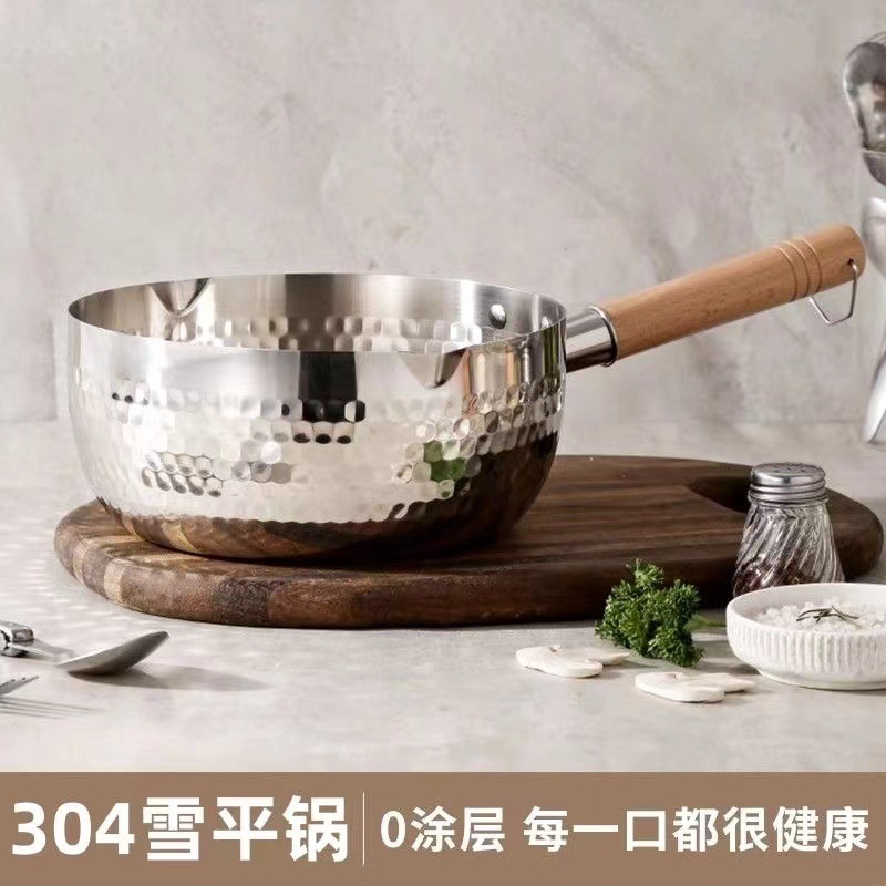 316不锈钢小奶锅家用不粘锅泡面煮面锅宝宝婴儿辅食锅热奶煮