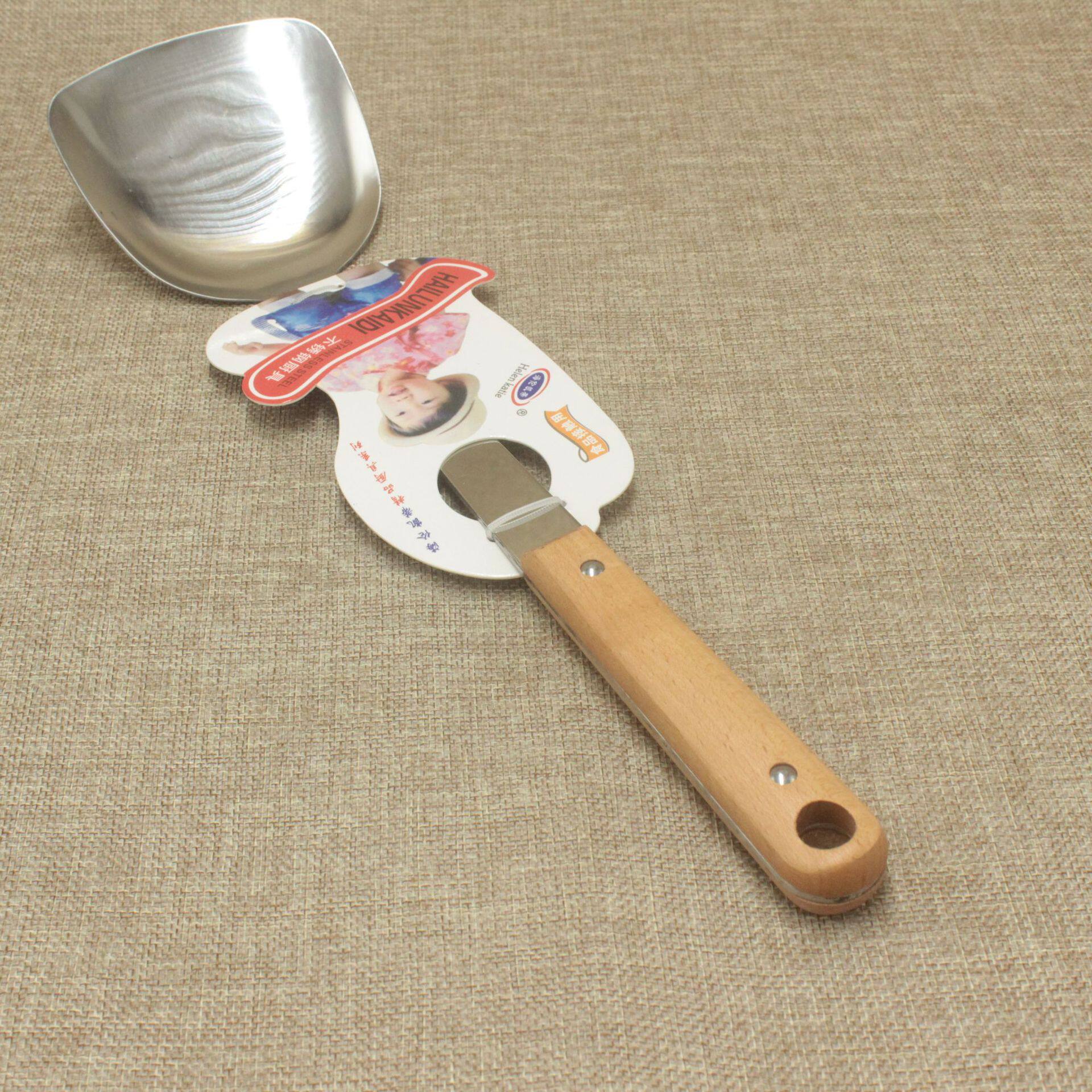 不锈钢厨具木柄烹饪勺铲