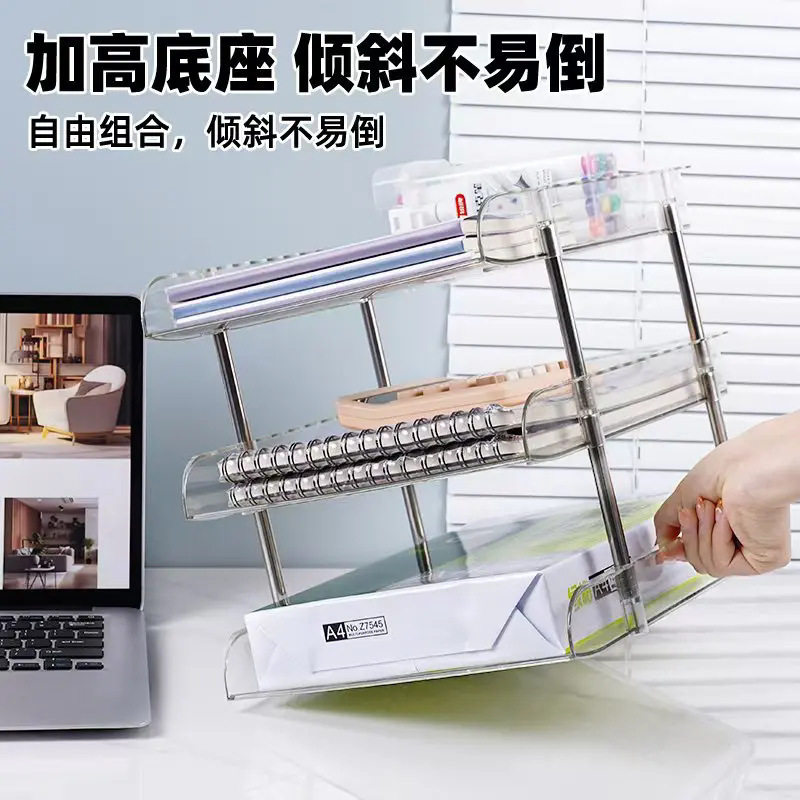 学科分类文件置物架多层
