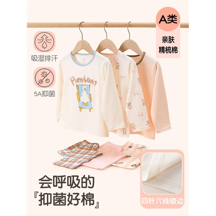 夏家居服纯棉a类长袖儿童