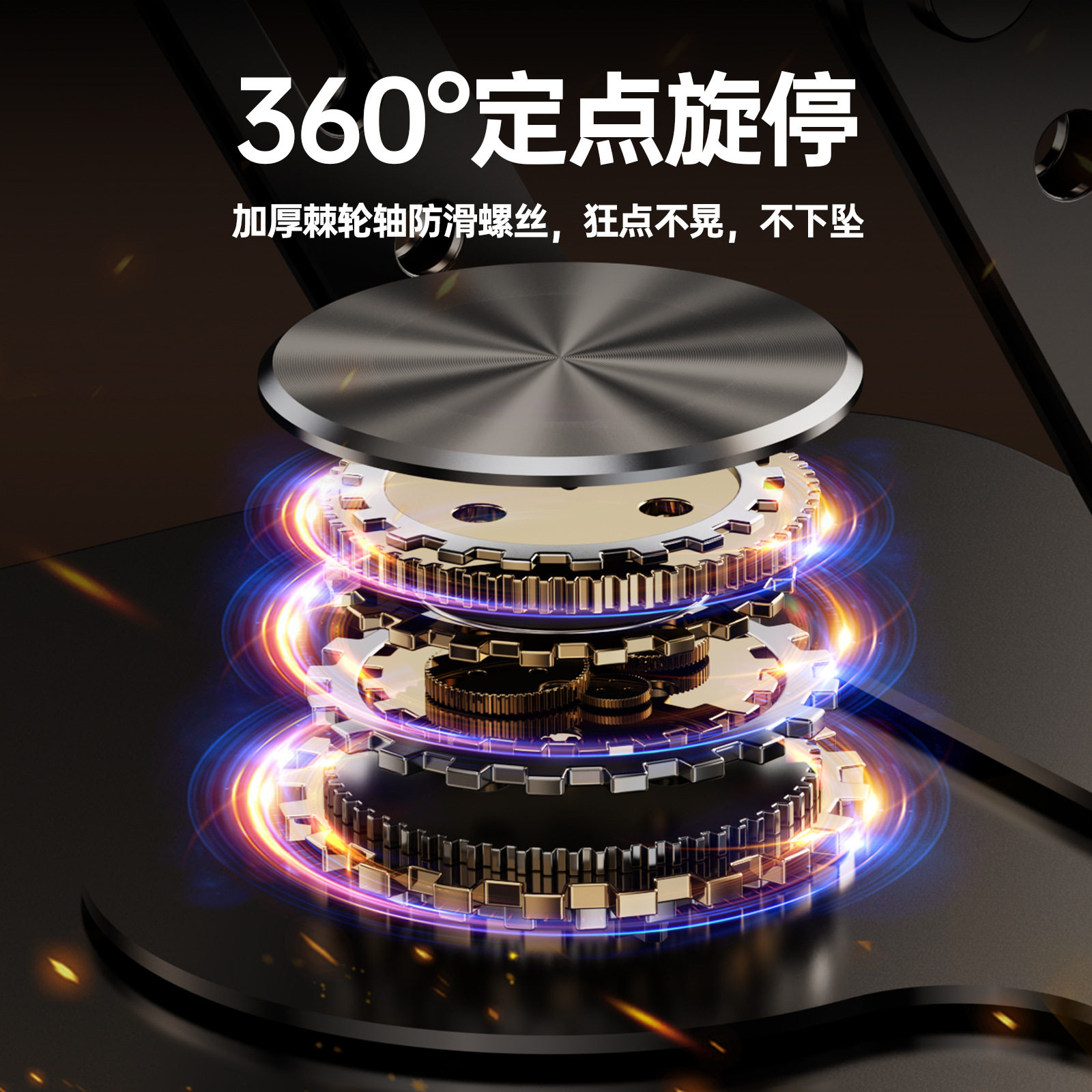 720°旋转足球平板电脑支