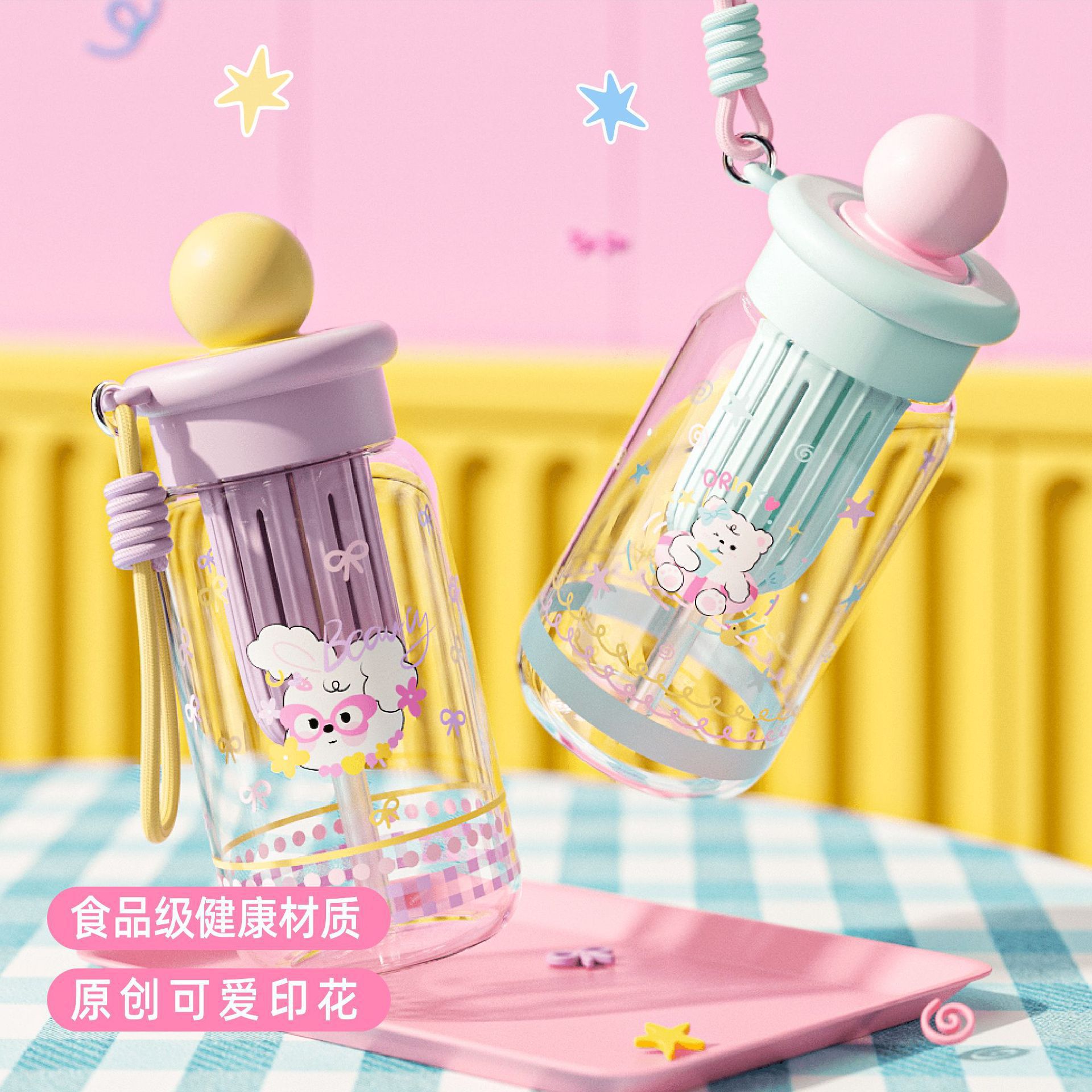 加厚防摔防漏水杯食品级