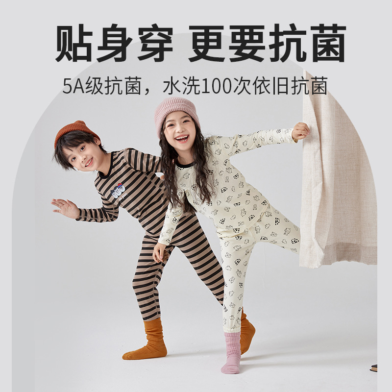 儿童睡衣纯棉男童秋衣秋裤女童宝宝保暖内衣中小童打底棉毛衫套装