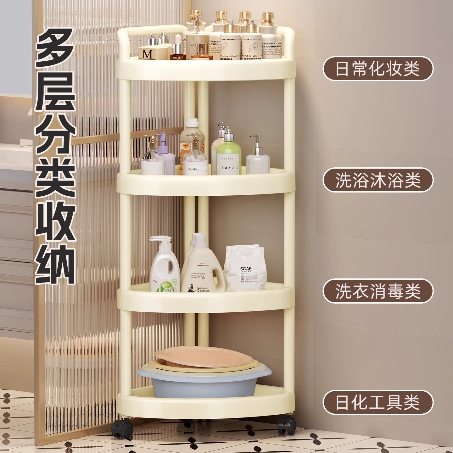 小推车收纳架家用浴室卫