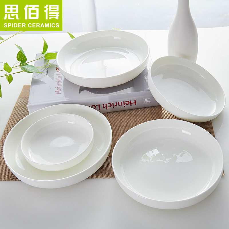 纯白骨瓷盘子白色圆窝盘