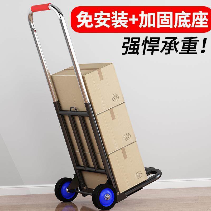 折叠行李车手拉杆小推车
