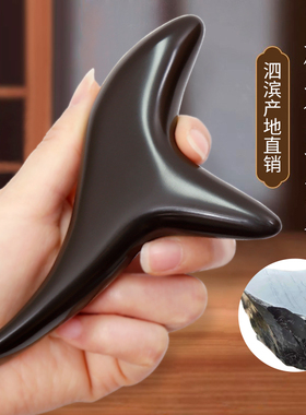 泗滨砭石三角雀按摩器锥足底疗点穴位的工具手持按脚底经络棒正品