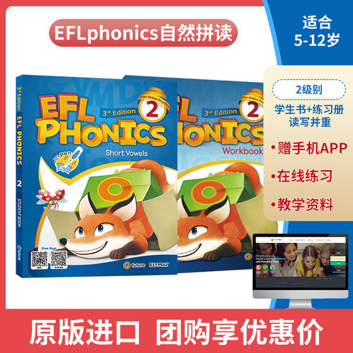 原装进口新版EFL phonics 2级学生书+练习册5-12岁幼少儿英语自然拼读phonics教材 初级启蒙英语入门 字母发音规则 零基础英语书籍
