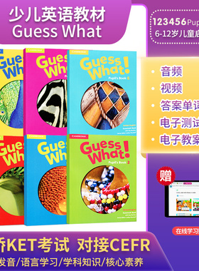 原版进口剑桥少儿英语教材 Guess What 123456 学生书+练习册guesswhat中小学生英语教材 5-12岁儿童英语课外阅读辅导培训教材