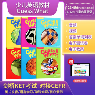 原版进口剑桥少儿英语教材 Guess What 123456 学生书+练习册guesswhat中小学生英语教材 5-12岁儿童英语课外阅读辅导培训教材