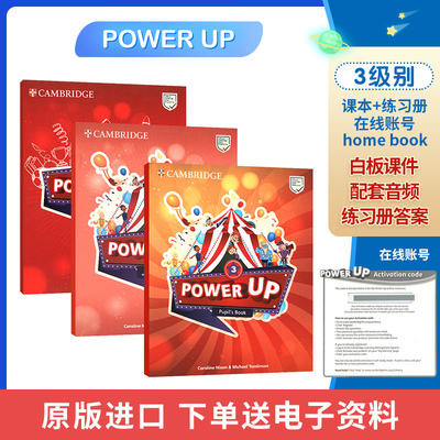 原版进口Power Up 3级别学生套装剑桥国际少儿英语教材powerup英国小学YLE剑桥少儿考试核心词汇语法英文教程青少版