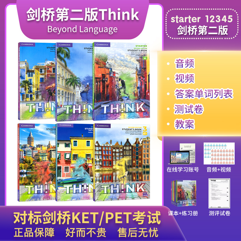 原版进口新版第二版 剑桥Cambridge Think Starter 12345级学生书+练习册正版含在线账号 中小学生新思维KET/PET考试英语教材