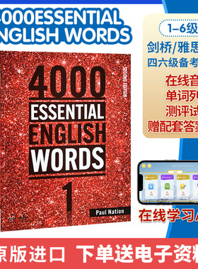 原版进口4000Essential English Words 1 2 3 4 5 6级 剑桥Ket/PET词汇初高中小学英语单词 4000词典常见词高频词雅思托福