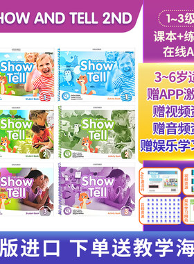 原版进口新版 Show and tell 1 2 3 级别学生套装 Showandtell牛津大学出版社3-6岁幼儿英语教材国际幼儿园书籍幼儿启蒙综合教材