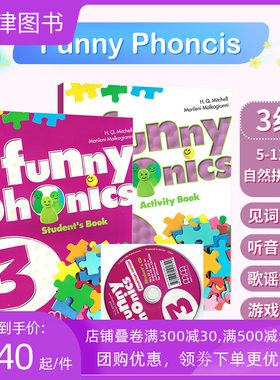 原装进口 funny phonics 3级字母发音初级入门英语口语口音纠正培训教材含书本练习册软件5-8岁少儿英语自然拼读发音规则提升教材
