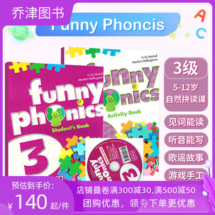 3级字母发音初级入门英语口语口音纠正培训教材含书本练习册软件5 原装 phonics funny 8岁少儿英语自然拼读发音规则提升教材 进口