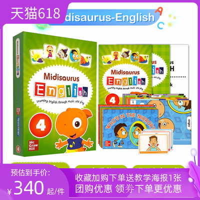 米迪英语Midisaurus English 4级别 幼儿教材 幼儿园英语启蒙入门 原版进口麦格劳希尔培训机构英语教材宝宝零基础英文早教书赠app