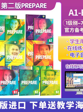 原版进口剑桥 Prepare1234567级别学生书+练习册 A1 B1 B2 Cambridge考试KET PET备考教材 新版第二版原版进口剑桥YLE考试教辅资料