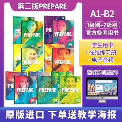 原版进口剑桥 Prepare1234567级别学生书+练习册 A1 B1 B2 Cambridge考试KET PET备考教材 新版第二版原版进口剑桥YLE考试教辅资料