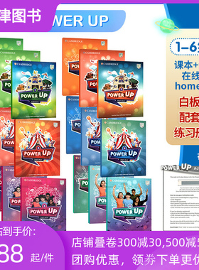 【现货速发】原版进口Power Up预备123456级剑桥国际少儿英语教材powerup教材英国小学YLE剑桥少儿考试英文教程青少版英文教材