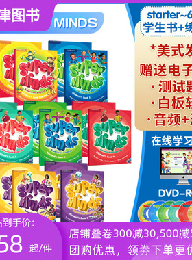 美音版Super minds starter/1/2/3/4/5/6级学生书+光盘+练习册+账号套装YLE考试教材课本赠音频 American Superminds美版原版进口