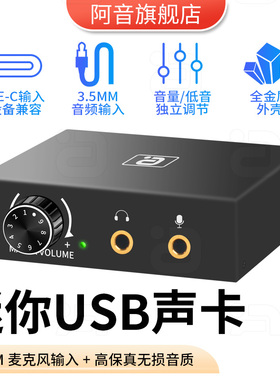 HIFI发烧DIY耳放解码一体机电脑usb声卡数字转盘光纤同轴音频DAC